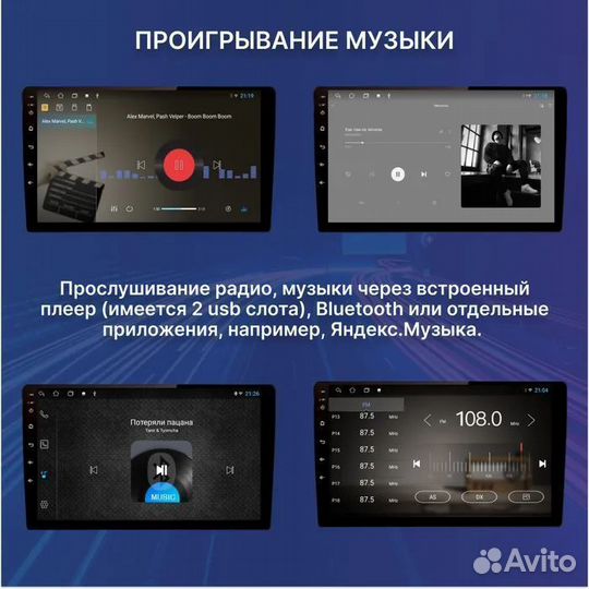 Магнитола Crs -300 Civic 5D Android 13