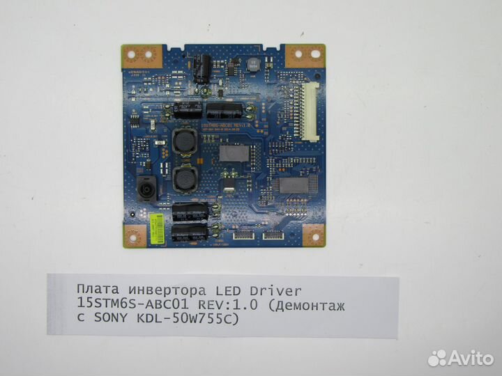 Детали телевизора sony KDL-50W755C