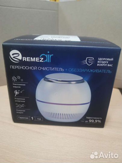 Переносной очиститель + обеззараживатель remezair