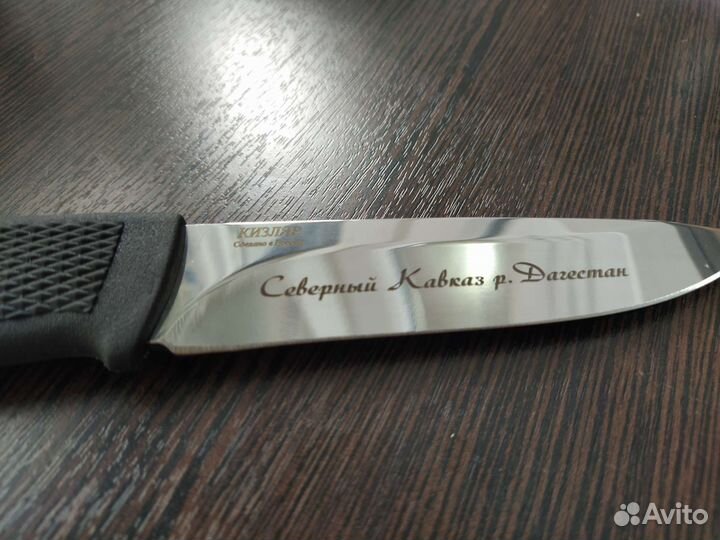Кизлярский нож Сова