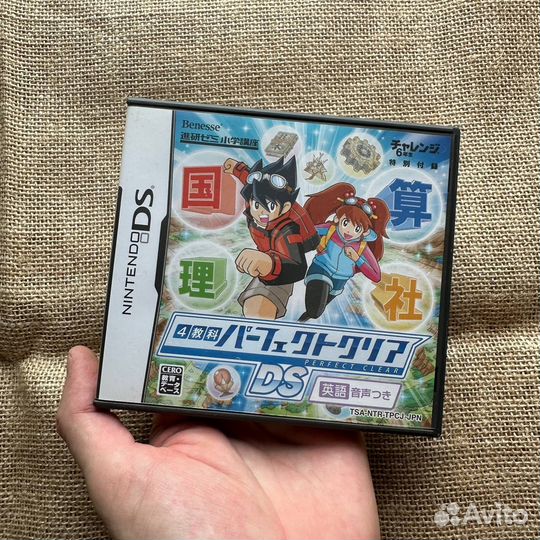 4 Kyouka Perfect Clear Eigo Onsei Tsuki DS