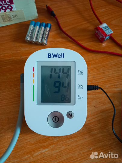Тонометр B. Well