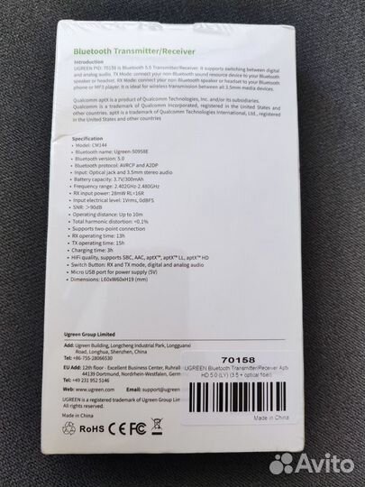 Bluetooth передатчик/приемник звука Ugreen CM144