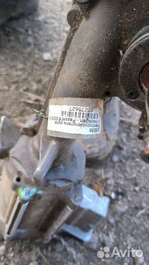 Сервопривод