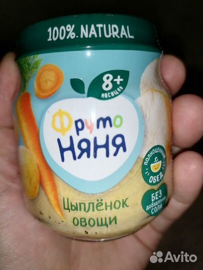 Детское мясное пюре с овощами фрутоняня