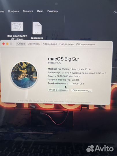 Macbook pro 15 retina late 2013