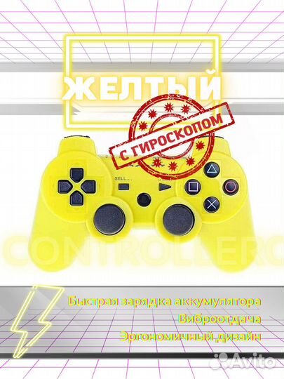 Беспроводной джойстик для Playstation 3/Dualshock