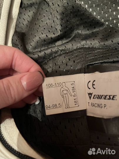 Мотокомбинезон dainese мужской