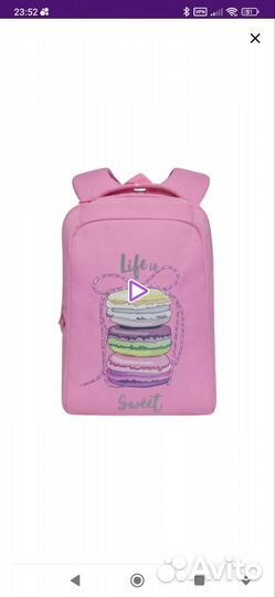 Школьный рюкзак grizzly