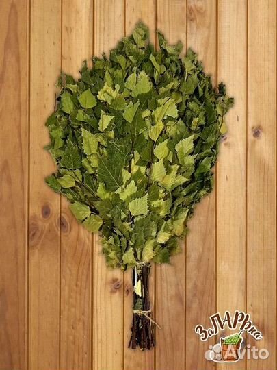 Березовые веники 2023