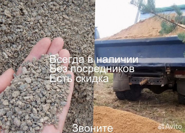 Щебень 40 70 мм крупный