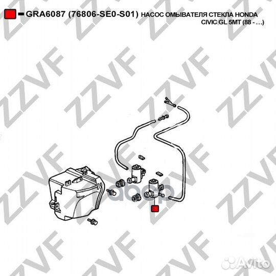 Насос омывателя стекла honda civic GL 5MT (88