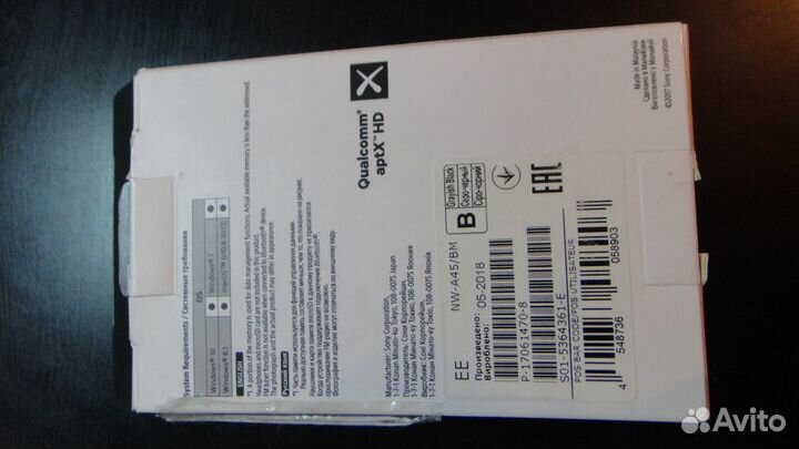 Плеер Sony NW-A45