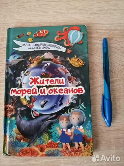 Полезные книжки для детей