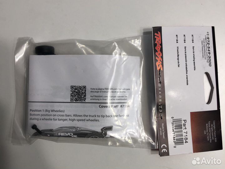 Traxas e-revo 1/16 Виллибар tra7184