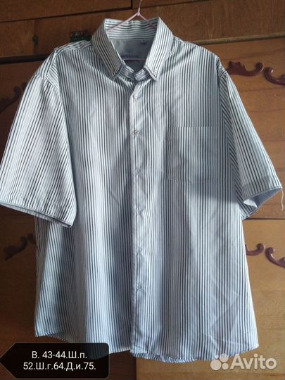 Рубашки мужские 3XL