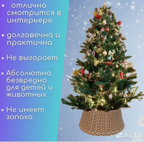 Юбка для ëлки