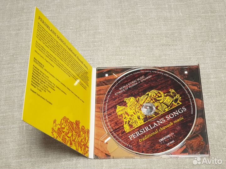 CD Традиционная чувашская музыка