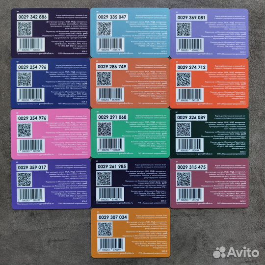 Коллекция карт Тройка 13 шт Детские рисунки