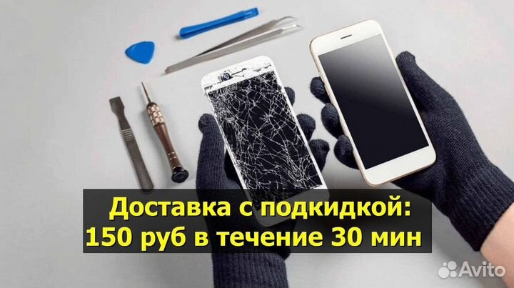 Дисплей для iPhone 11 Pro Чёрный Оригинал
