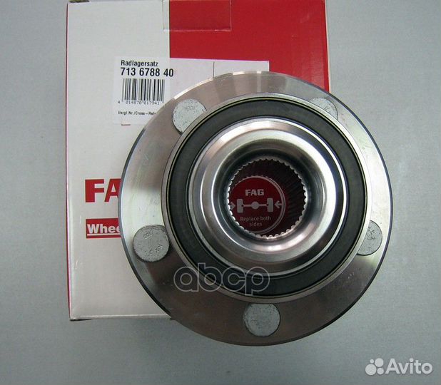 Ступица в сборе Mondeo IV (07) 713678840 Fag