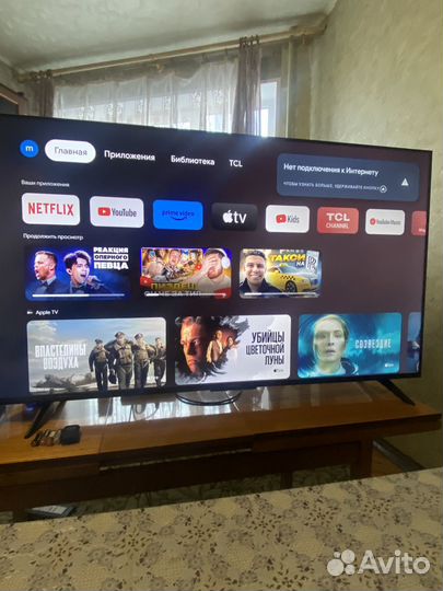 Телевизор SMART tv