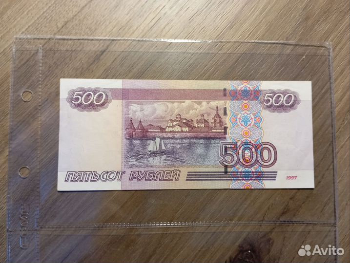 500руб. 2004 года