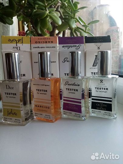 Тестеры известных брендов