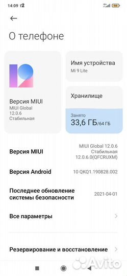 Xiaomi mi 9 lite