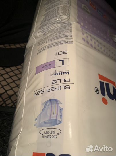 Памперсы для взрослых