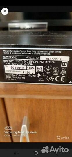 Blu ray плеер sony