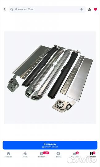 Пороги ваз 2110