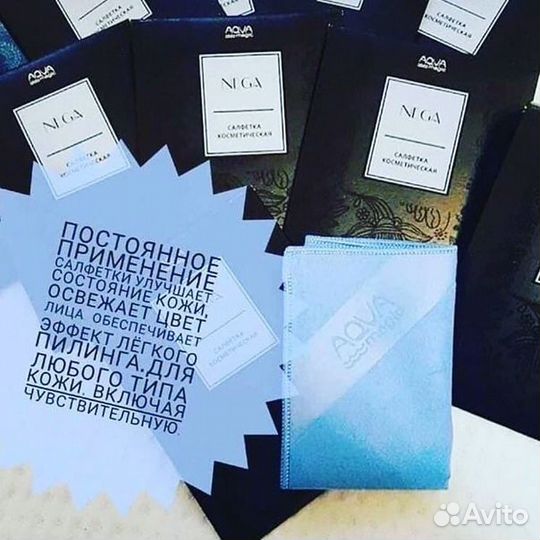 Салфетка косметическая Гринвей Greenway