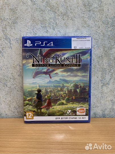 Игра для PS4. Ni no Kuni II: Revenant Kingdom