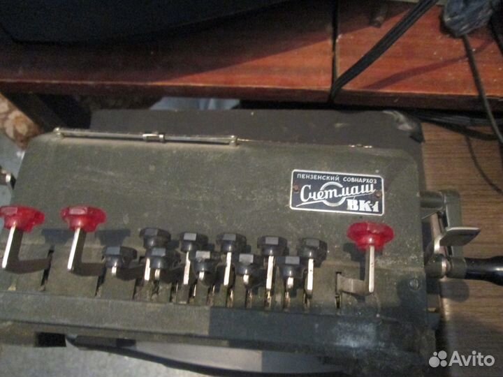 Арифмометр