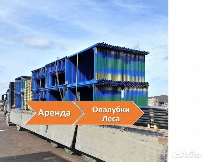 Опалубка перекрытия