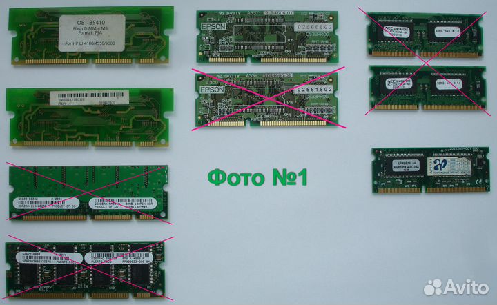 Модули памяти для принтеров HP, Epson