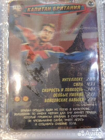 Карточки Человек Паук 3 серия