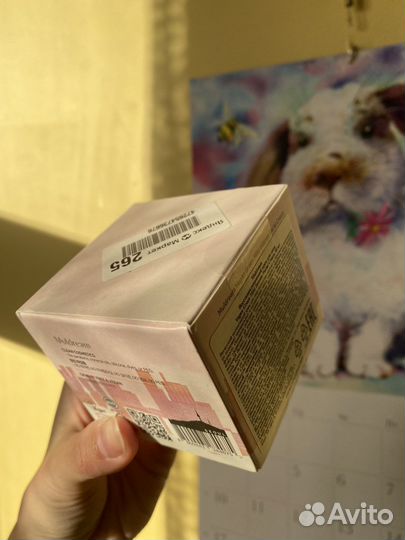 Крем для лица Muldream All Green Mild Facial Cream