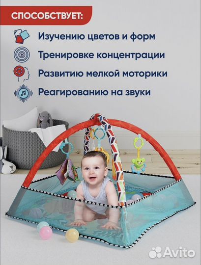 Игровой развивающий коврик для детей и малышей