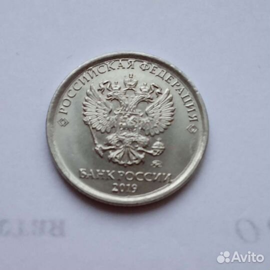 Необычный рубль