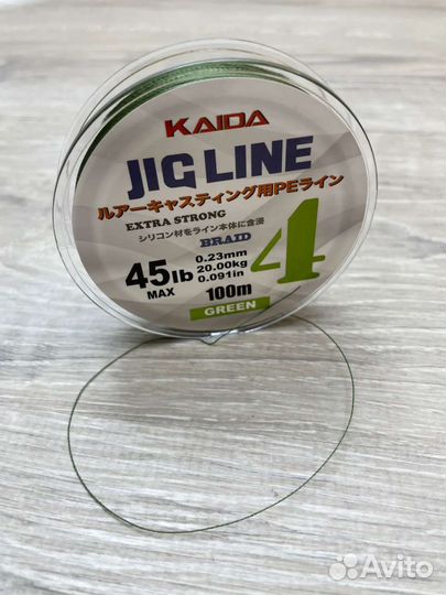 Плетенка Kaida jig line 100m (0,12-0,25мм)