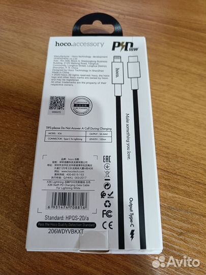 Кабель Hoco X36 Swift Type-C to Lightning 1m 18W