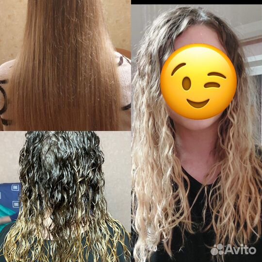 Кератин; ботокс; нанопластика; биозавивка;