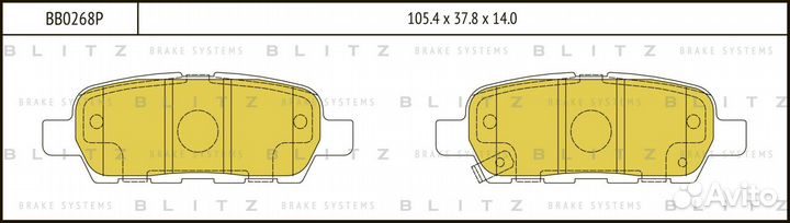 Колодки тормозные дисковые зад BB0268P Blitz