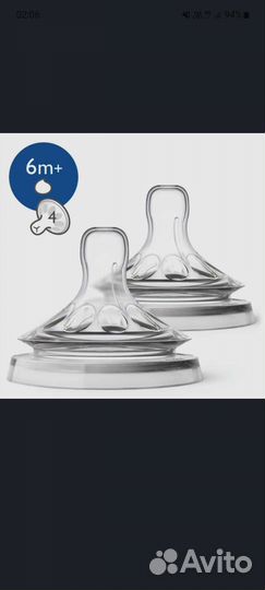 Соски бутылочные Phillips Avent Natural