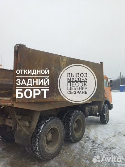 Вывоз строительного мусора, грунта