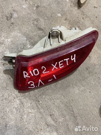 Фонарь противотуманный задний левый на kia rio 2