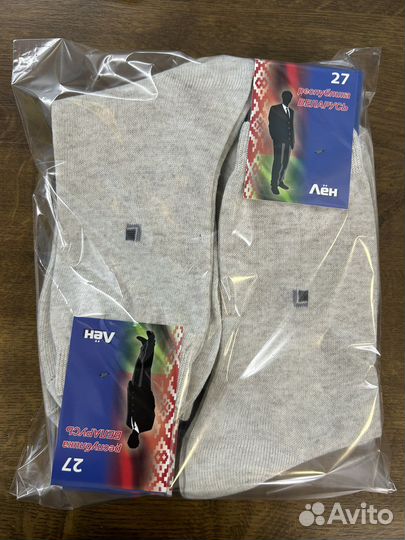 Ногинск мужские, 100 качество