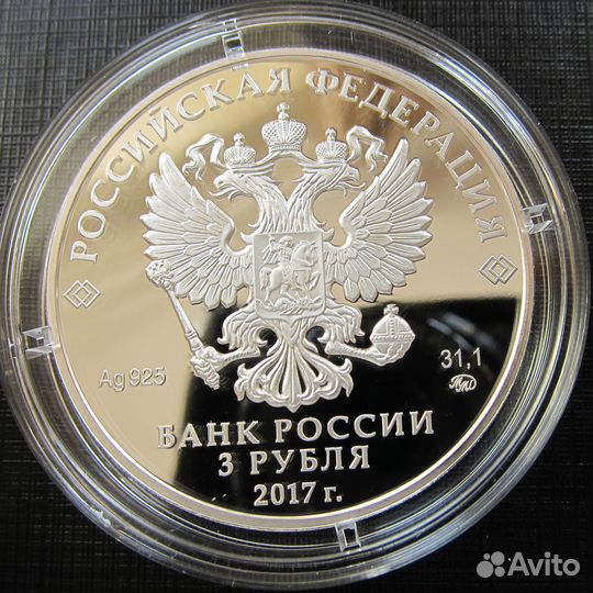 Серебро - монета Монастырь Сурб-Хач Крым